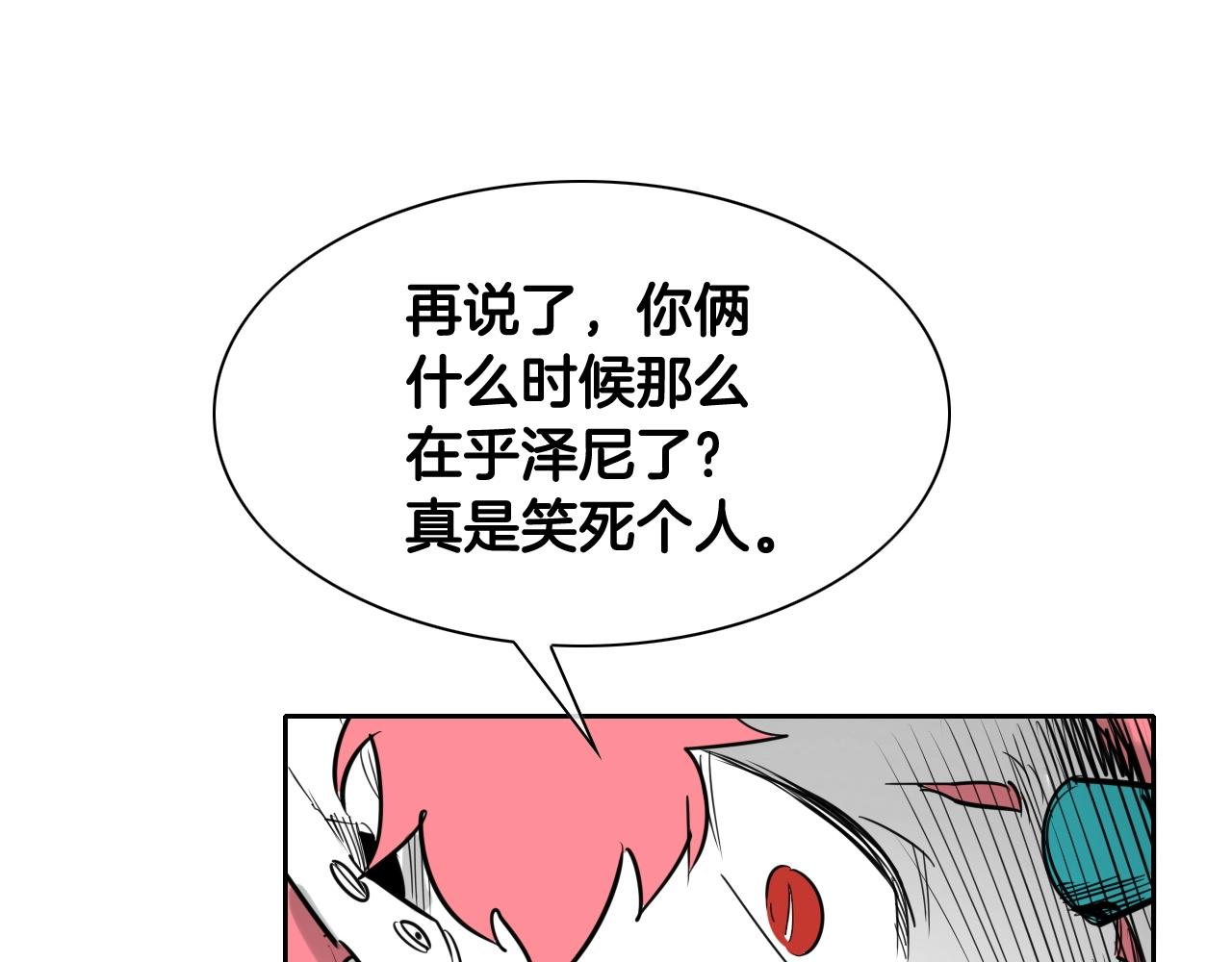 第173话 你放开美香的手！97