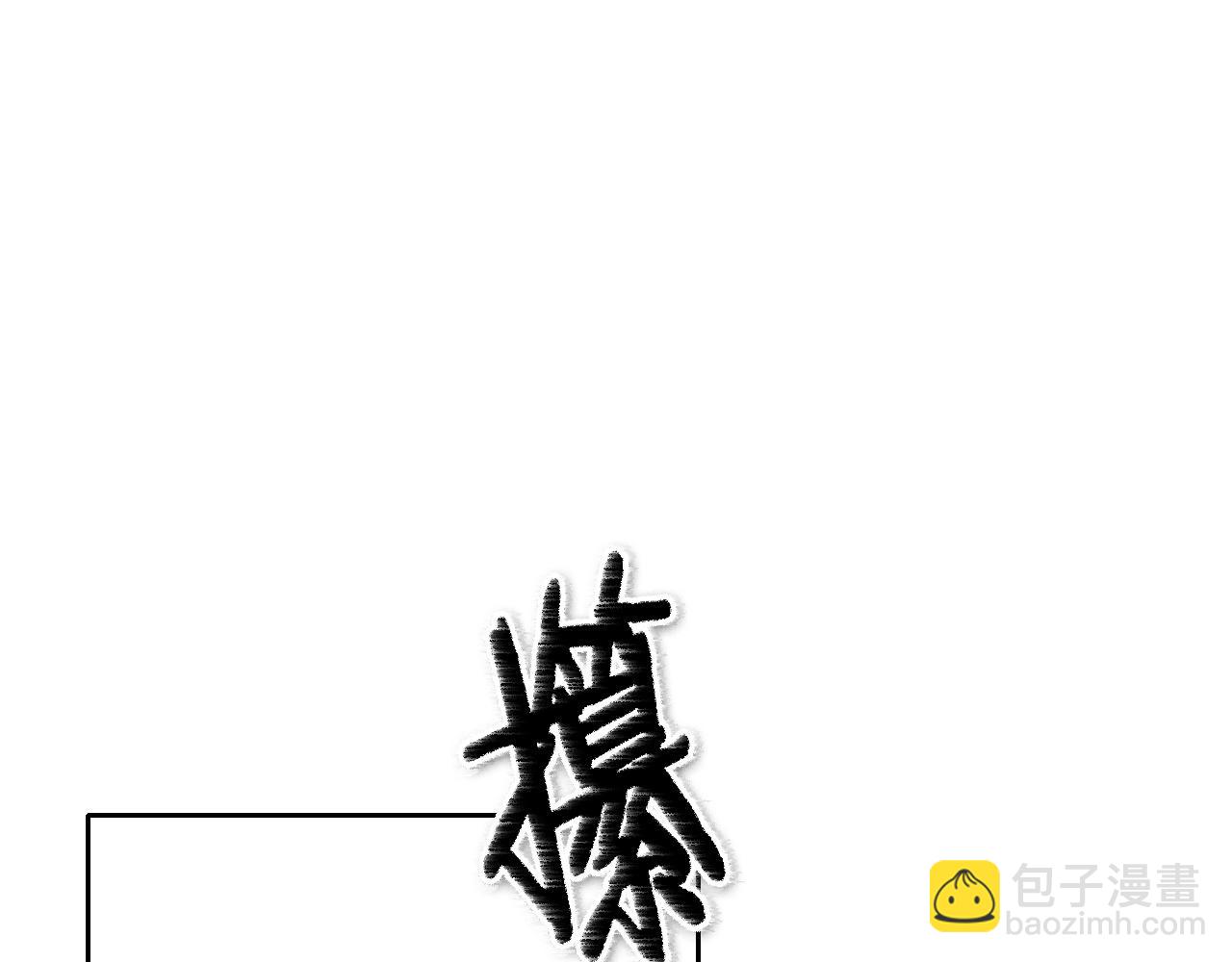 第173话 你放开美香的手！99