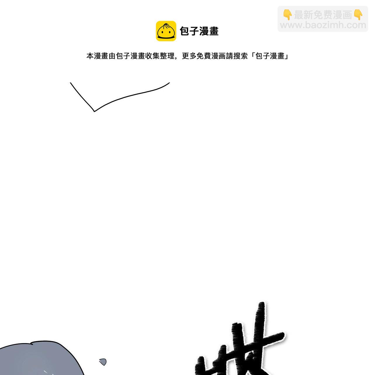 第174话 我原地蒸发中10
