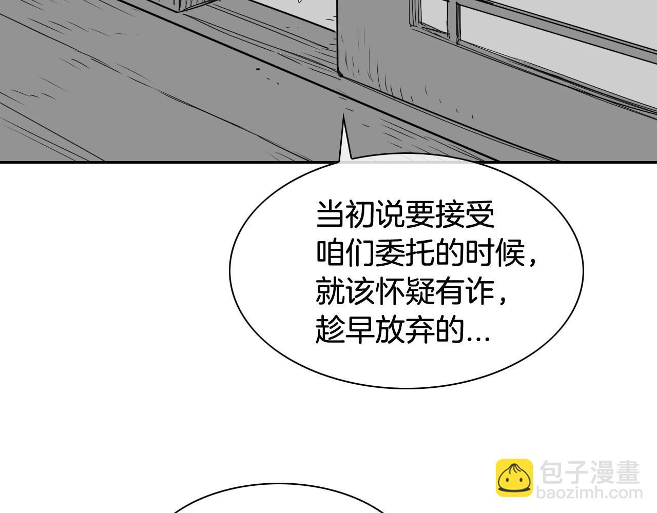第174话 我原地蒸发中110