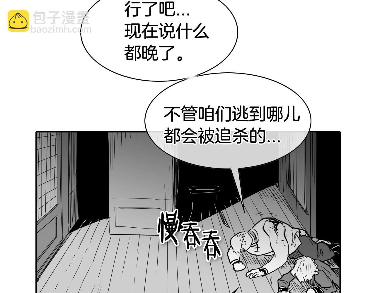 第174话 我原地蒸发中111