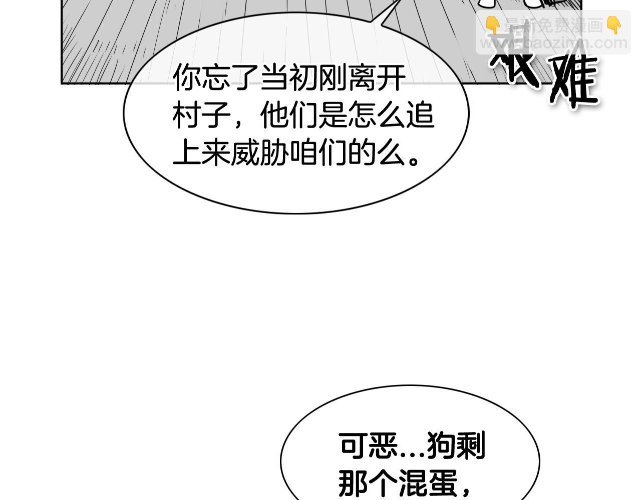 第174话 我原地蒸发中112