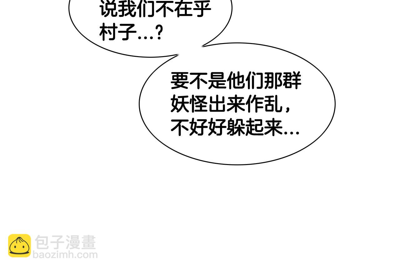 第174话 我原地蒸发中114