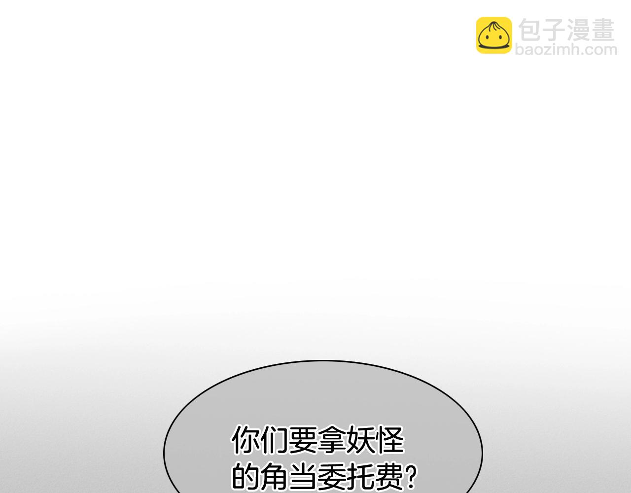第174话 我原地蒸发中115