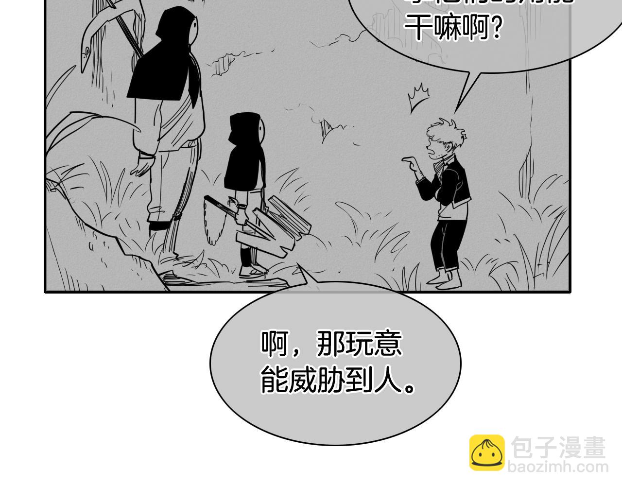 第174话 我原地蒸发中117