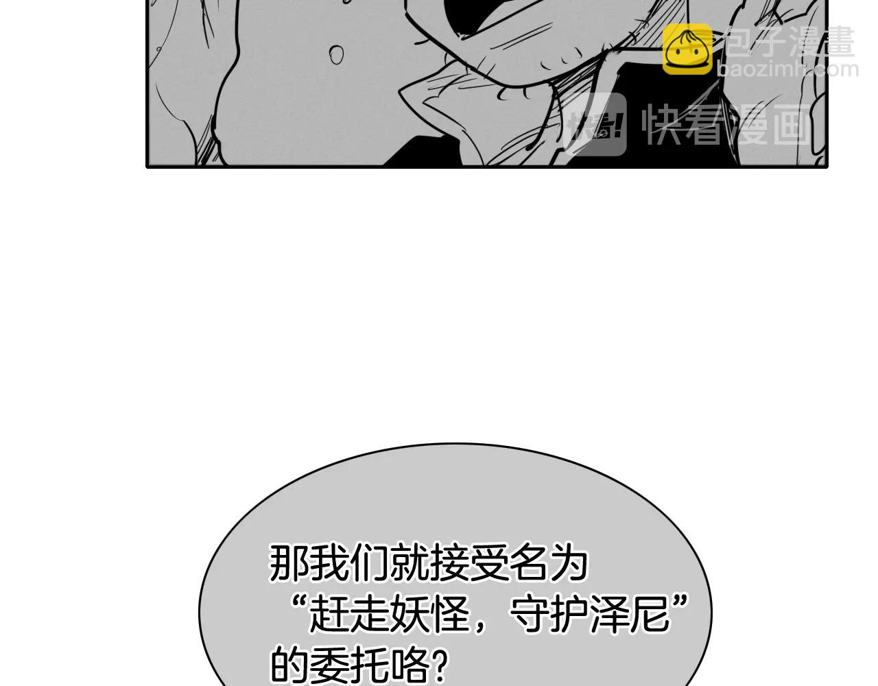 第174话 我原地蒸发中119