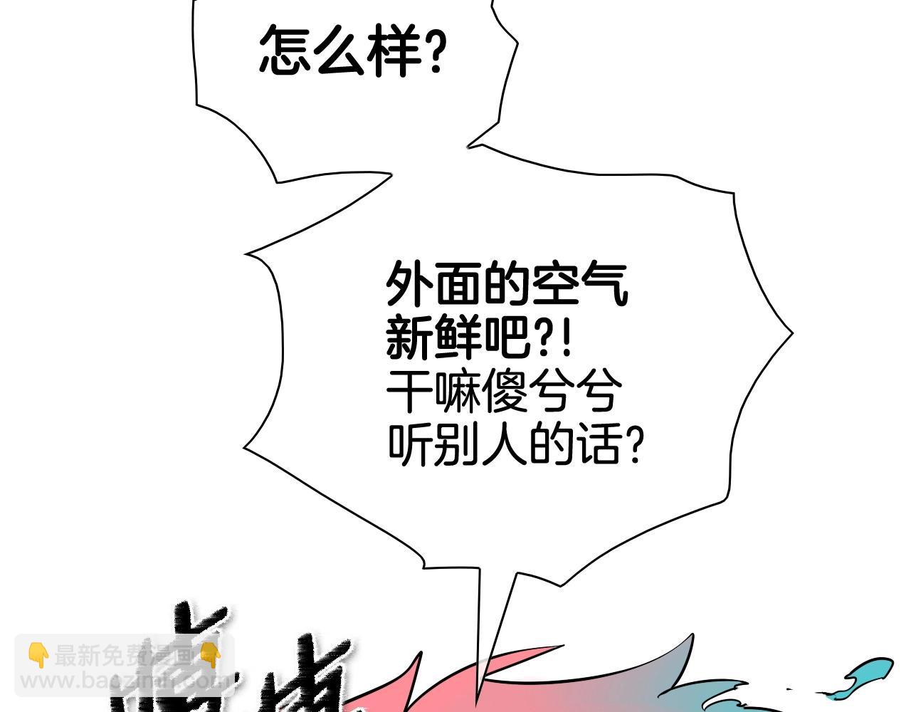 第174话 我原地蒸发中12