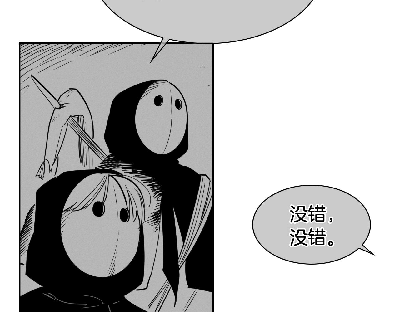 第174话 我原地蒸发中120