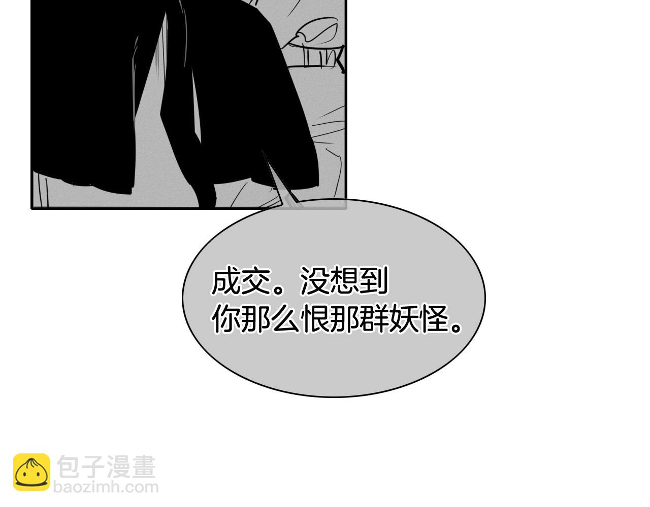 第174话 我原地蒸发中121