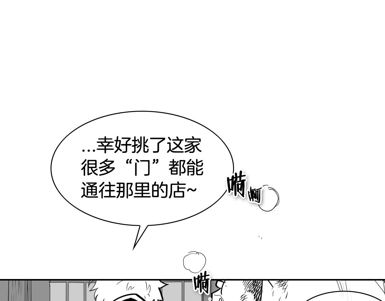 第174话 我原地蒸发中134