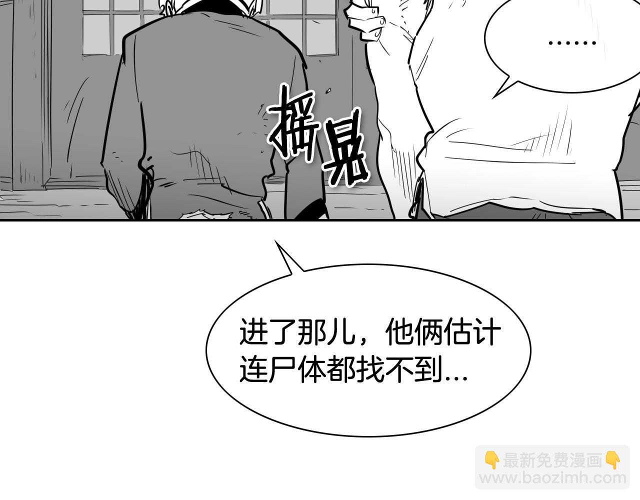 第174话 我原地蒸发中135