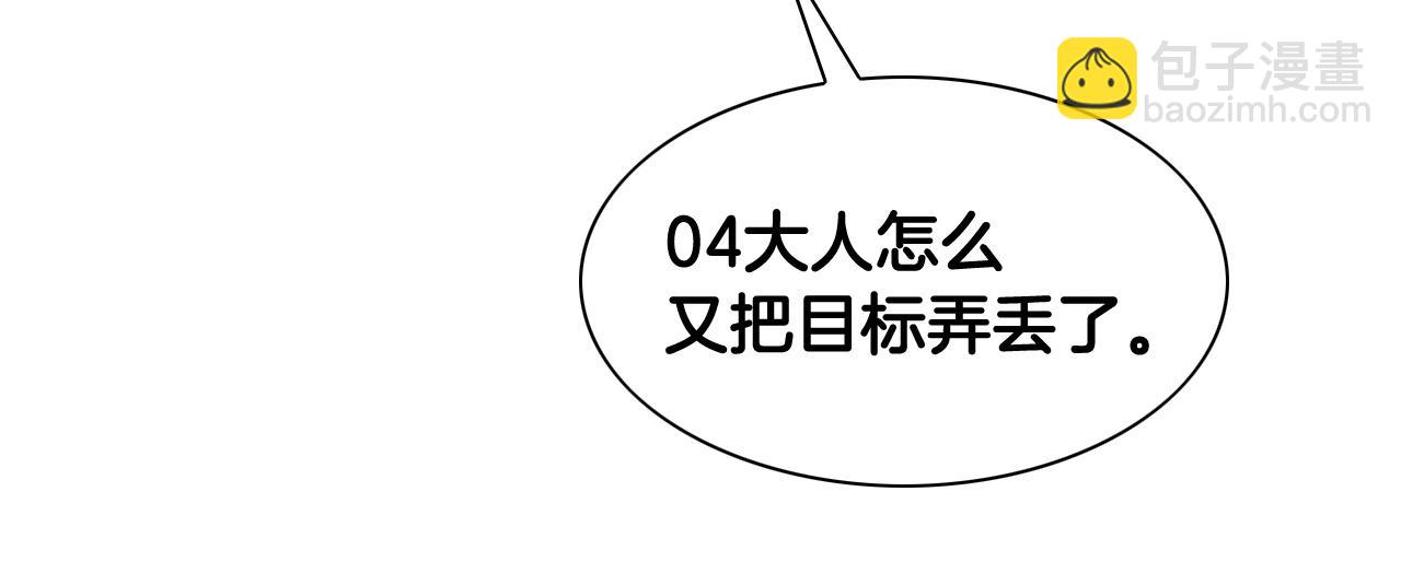 第174话 我原地蒸发中137