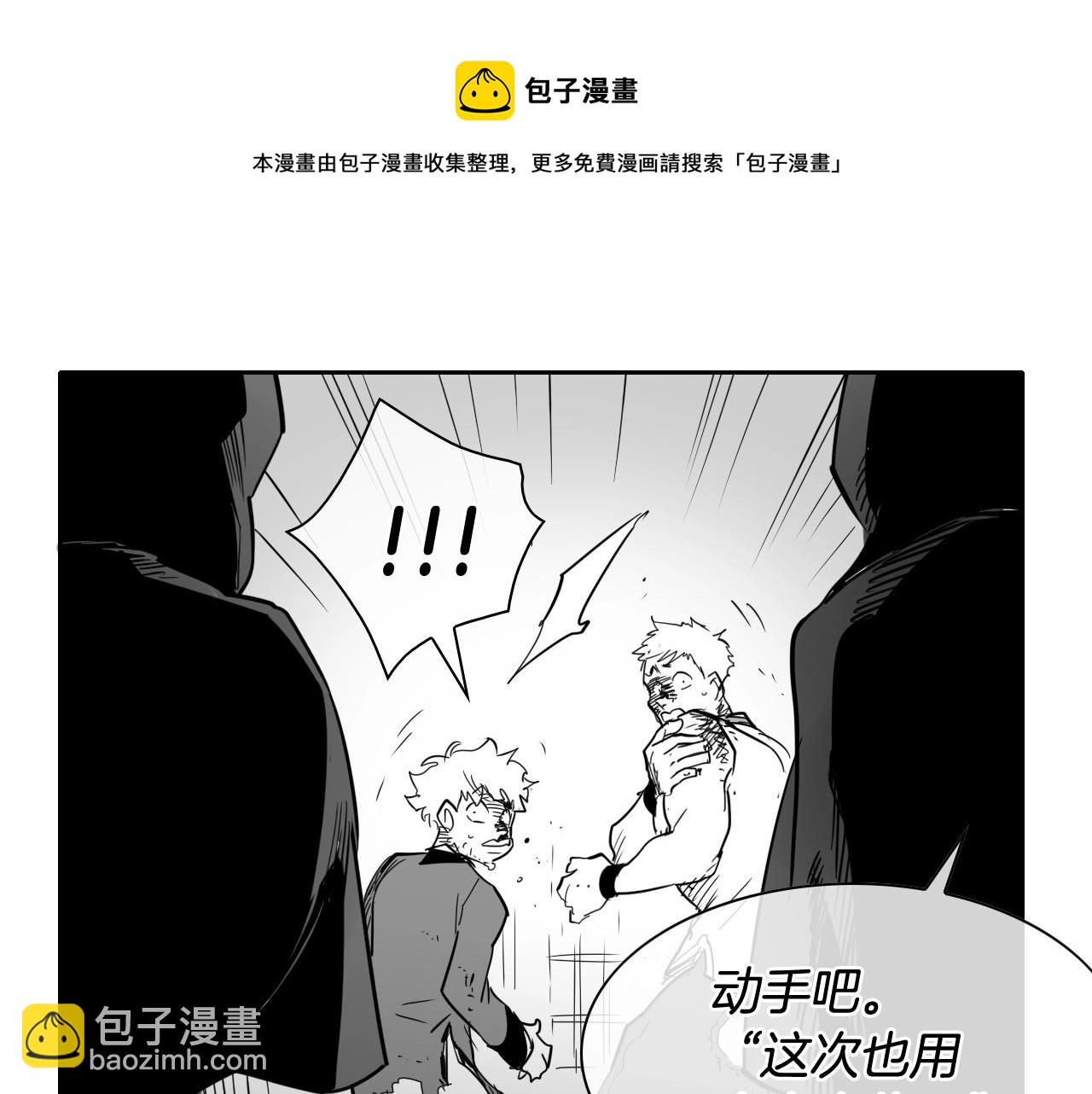 第174话 我原地蒸发中138