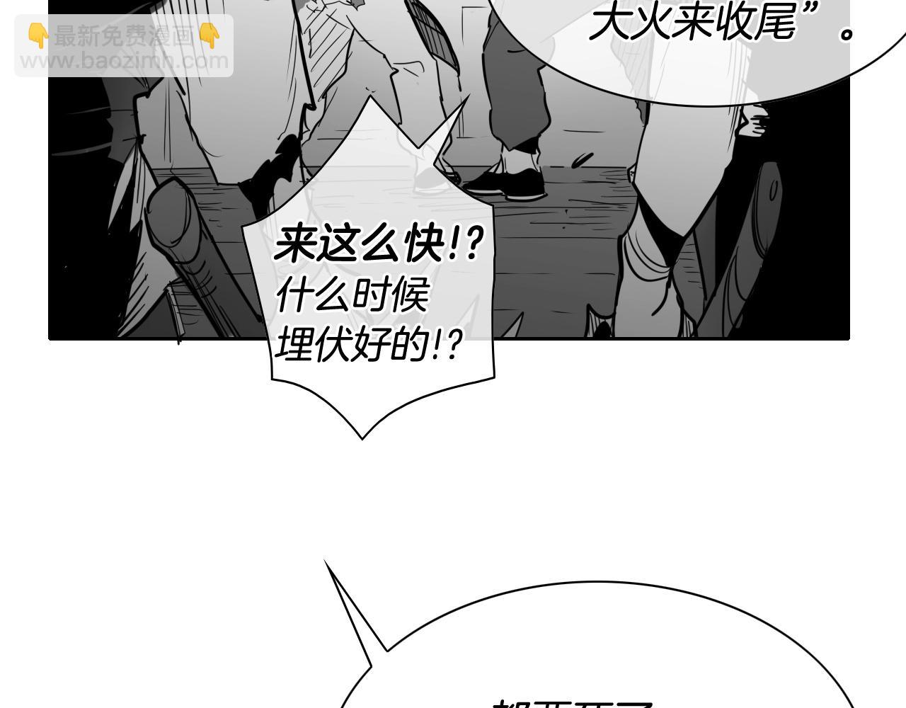 第174话 我原地蒸发中139