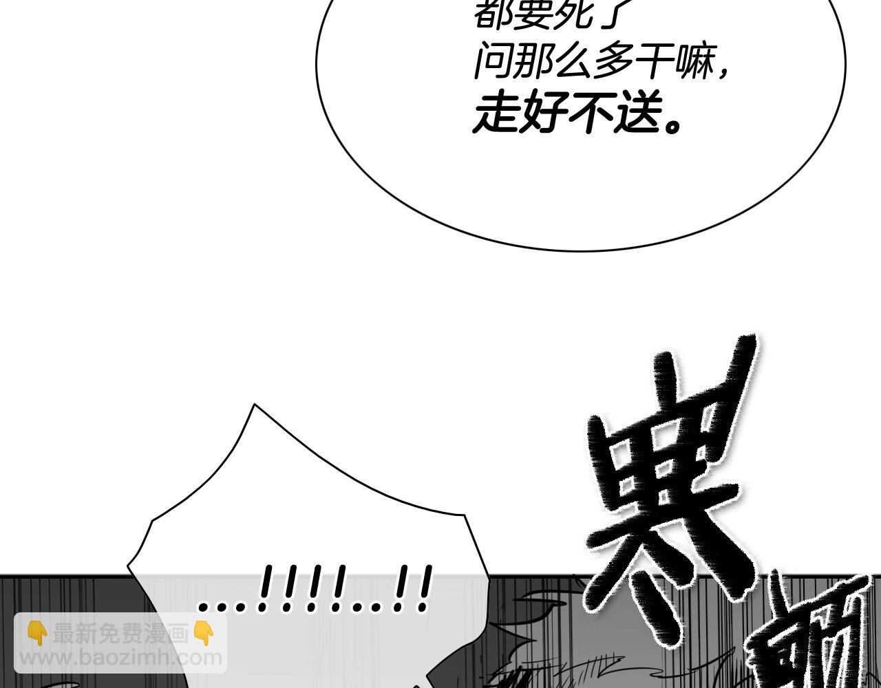 第174话 我原地蒸发中140