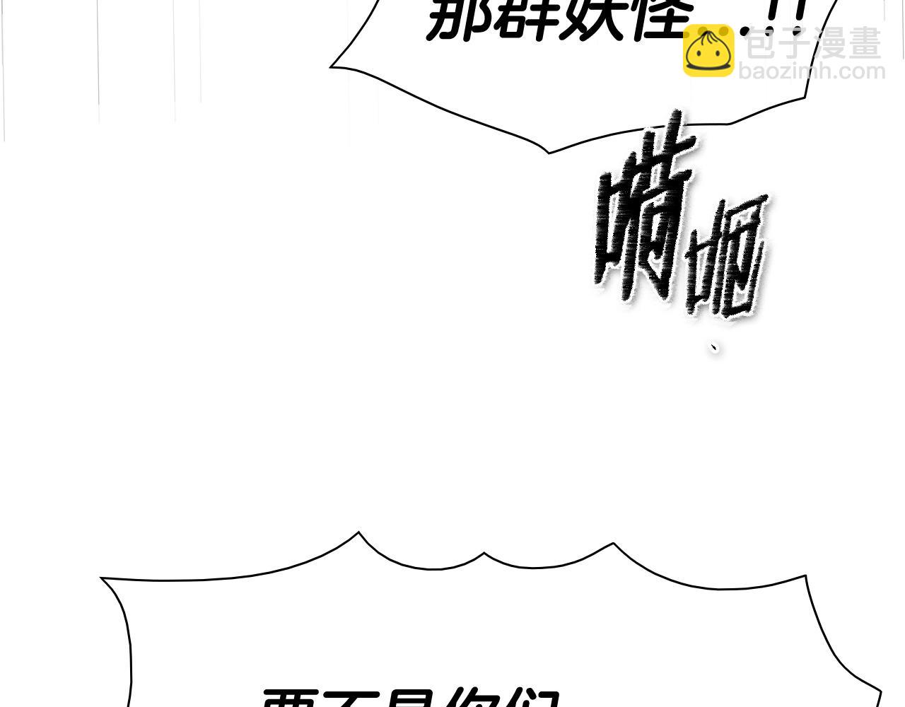 第174话 我原地蒸发中143