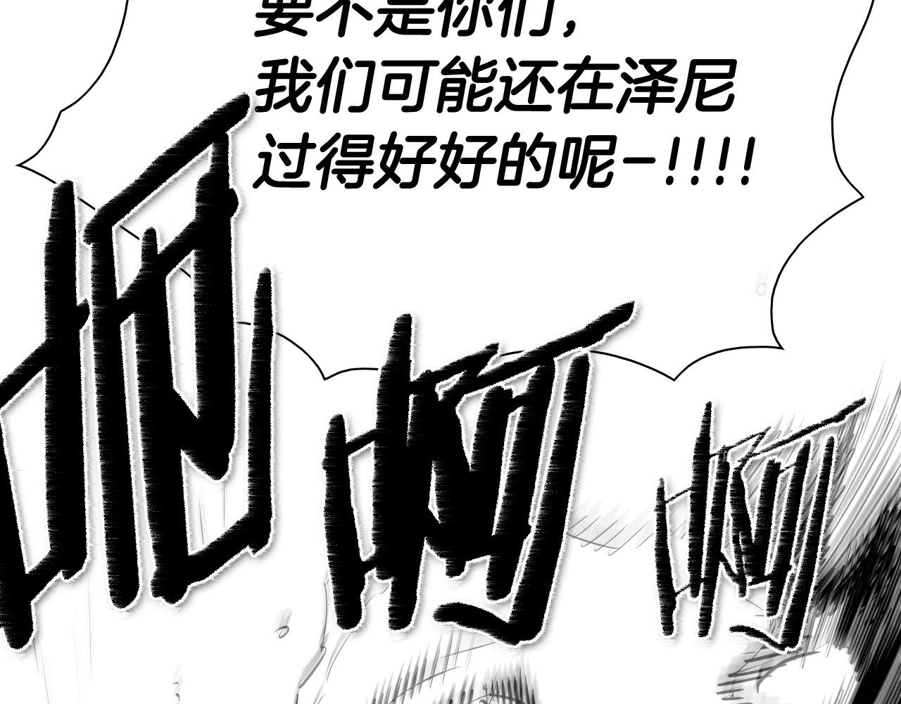 第174话 我原地蒸发中144