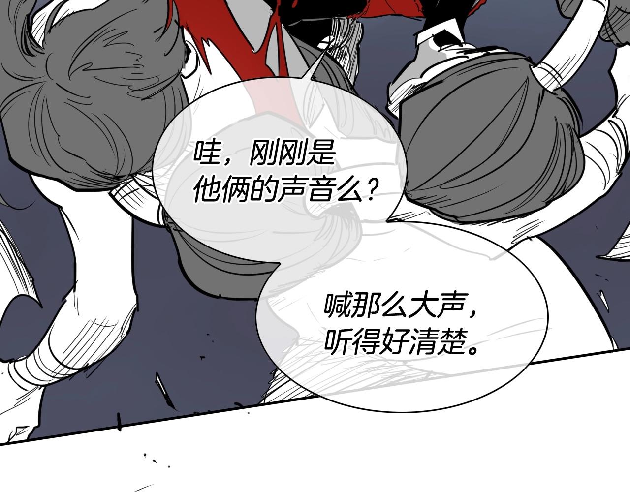 第174话 我原地蒸发中151