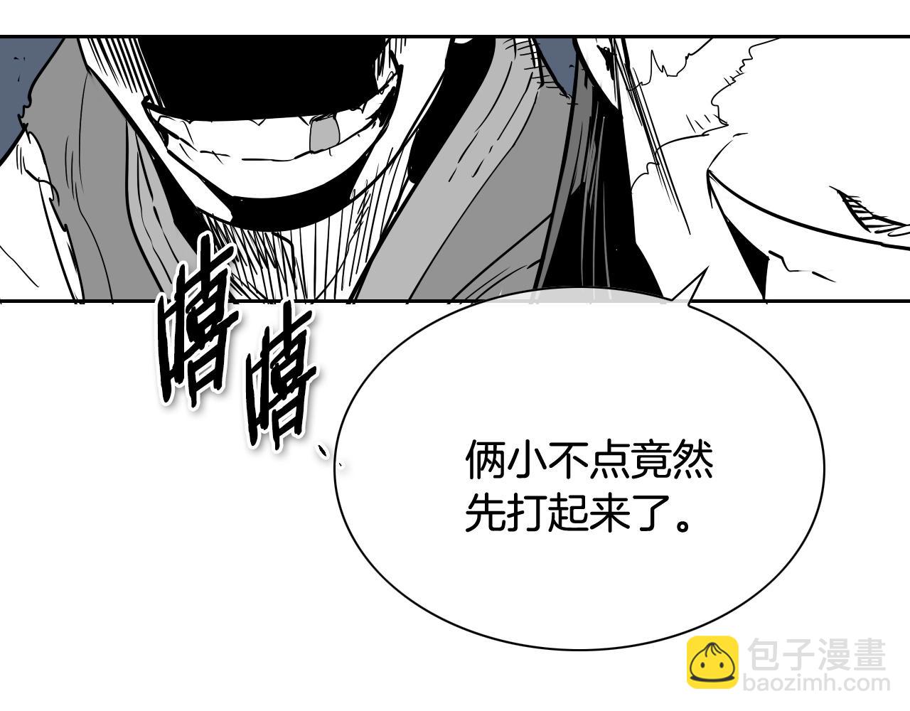 第174话 我原地蒸发中16