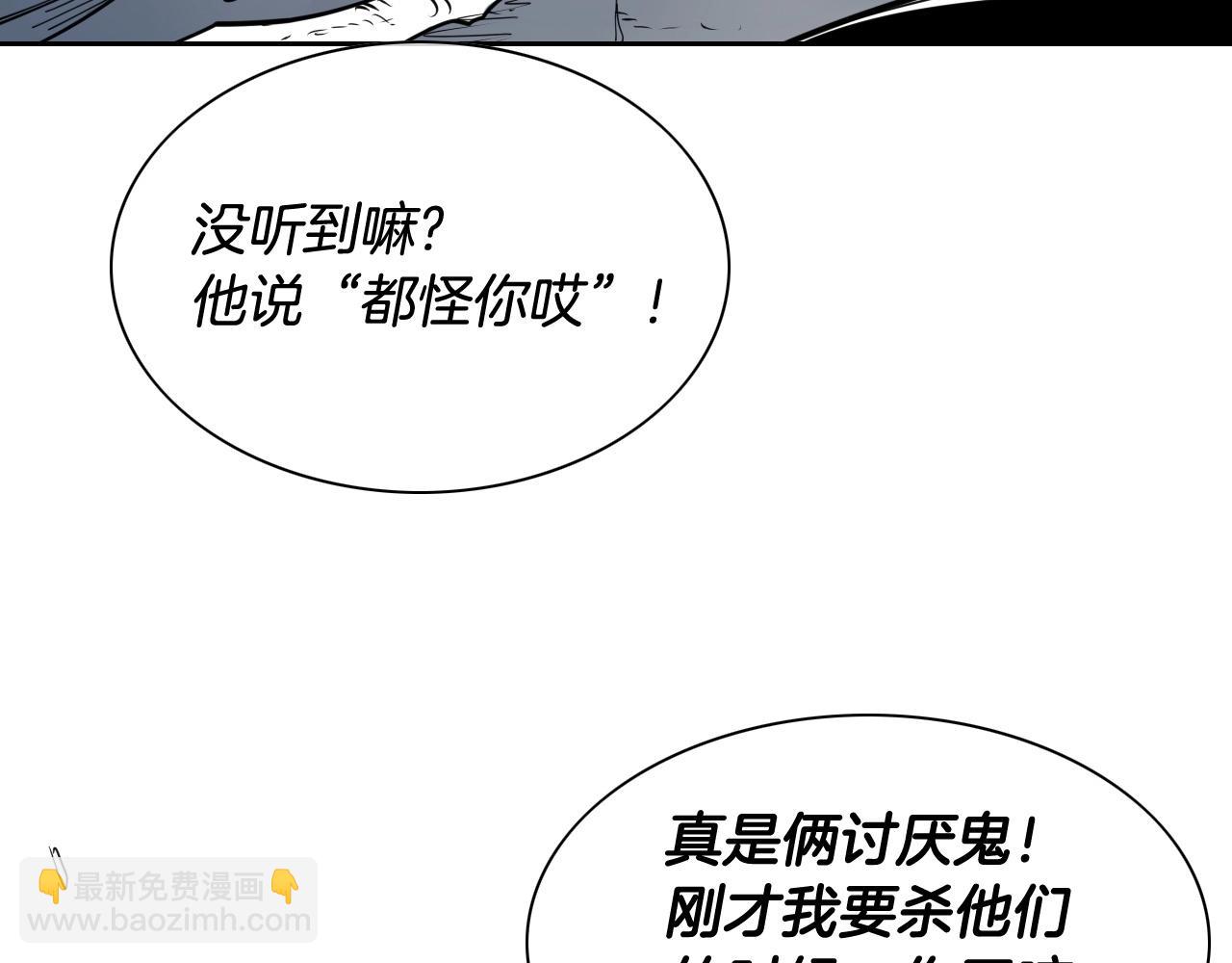 第174话 我原地蒸发中163