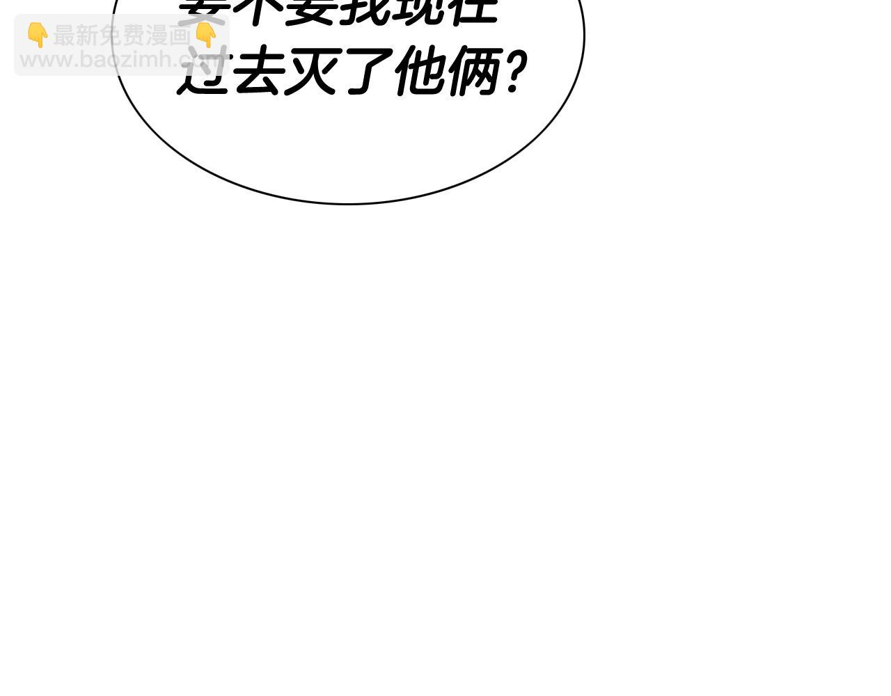 第174话 我原地蒸发中165