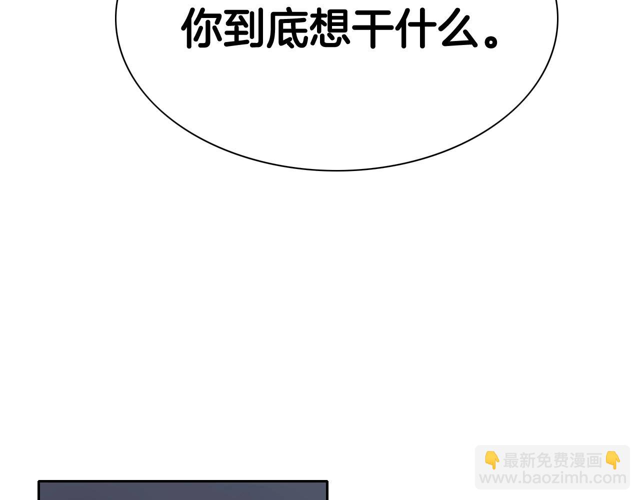 第174话 我原地蒸发中169
