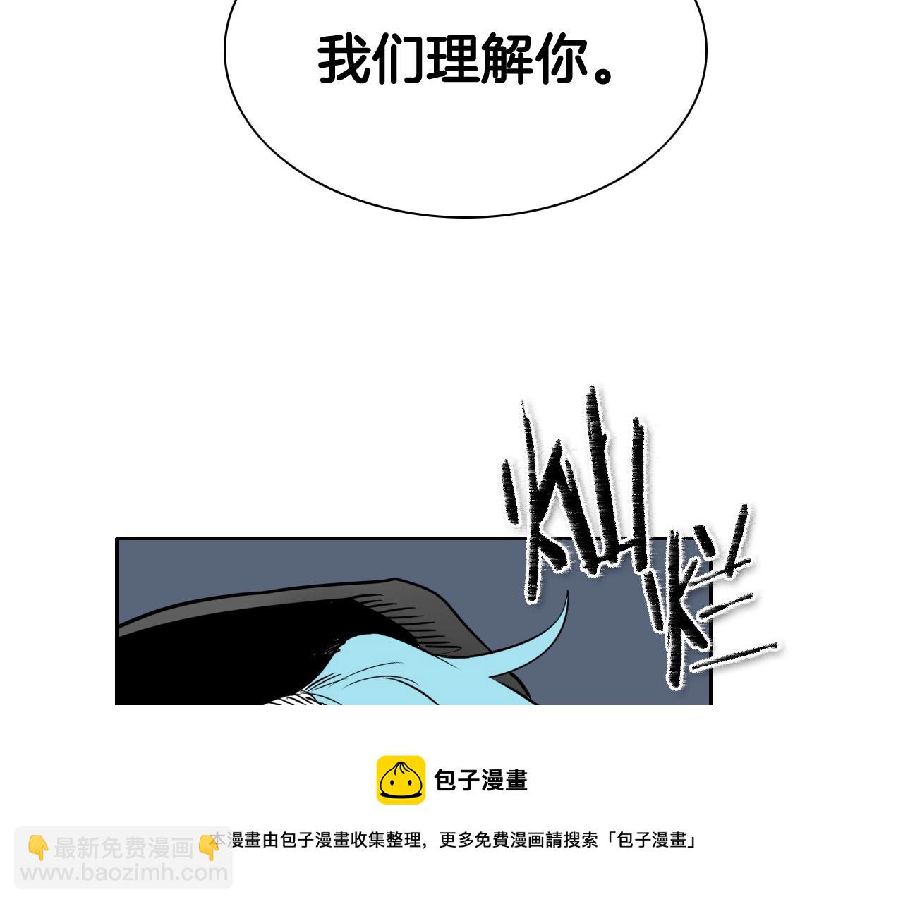 第174话 我原地蒸发中172