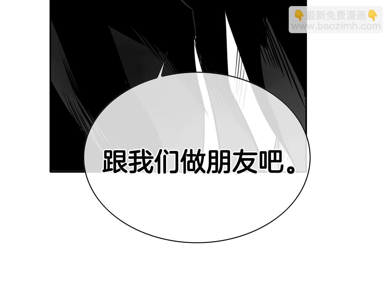 第174话 我原地蒸发中174