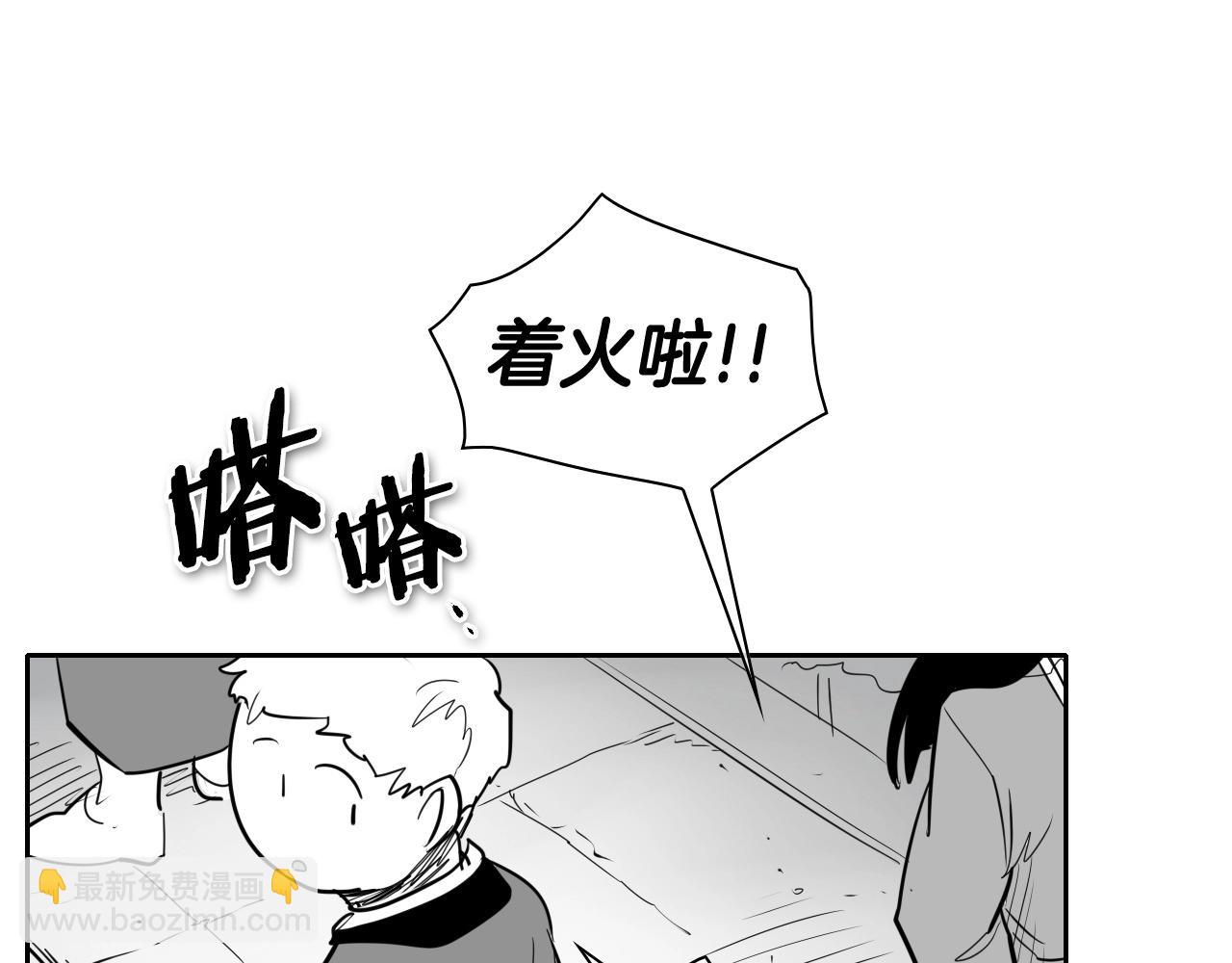 第174话 我原地蒸发中177