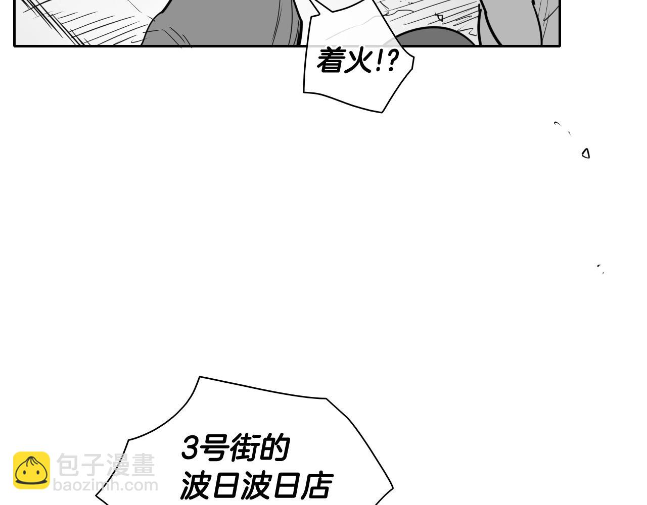 第174话 我原地蒸发中178
