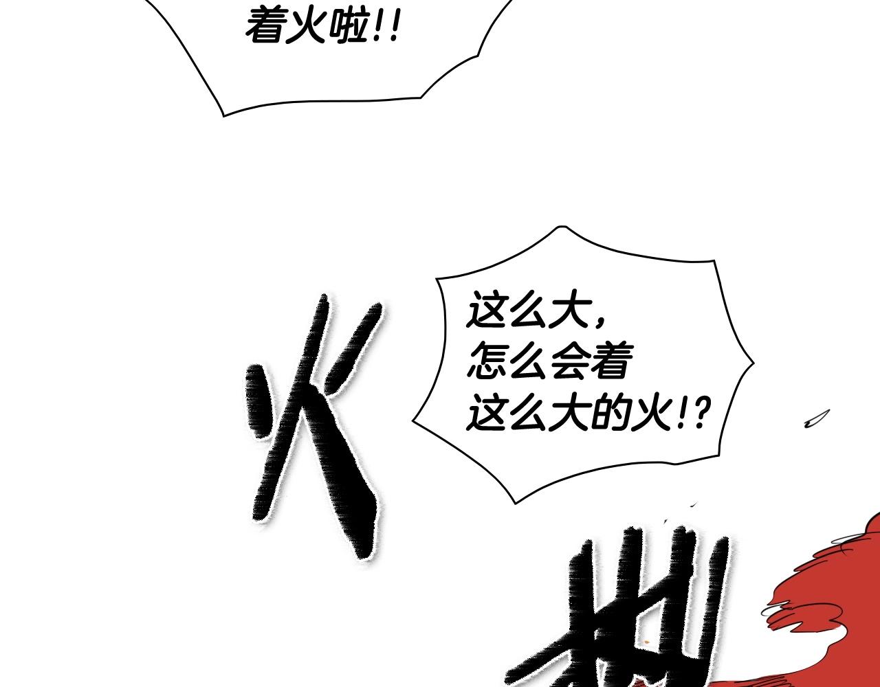 第174话 我原地蒸发中179