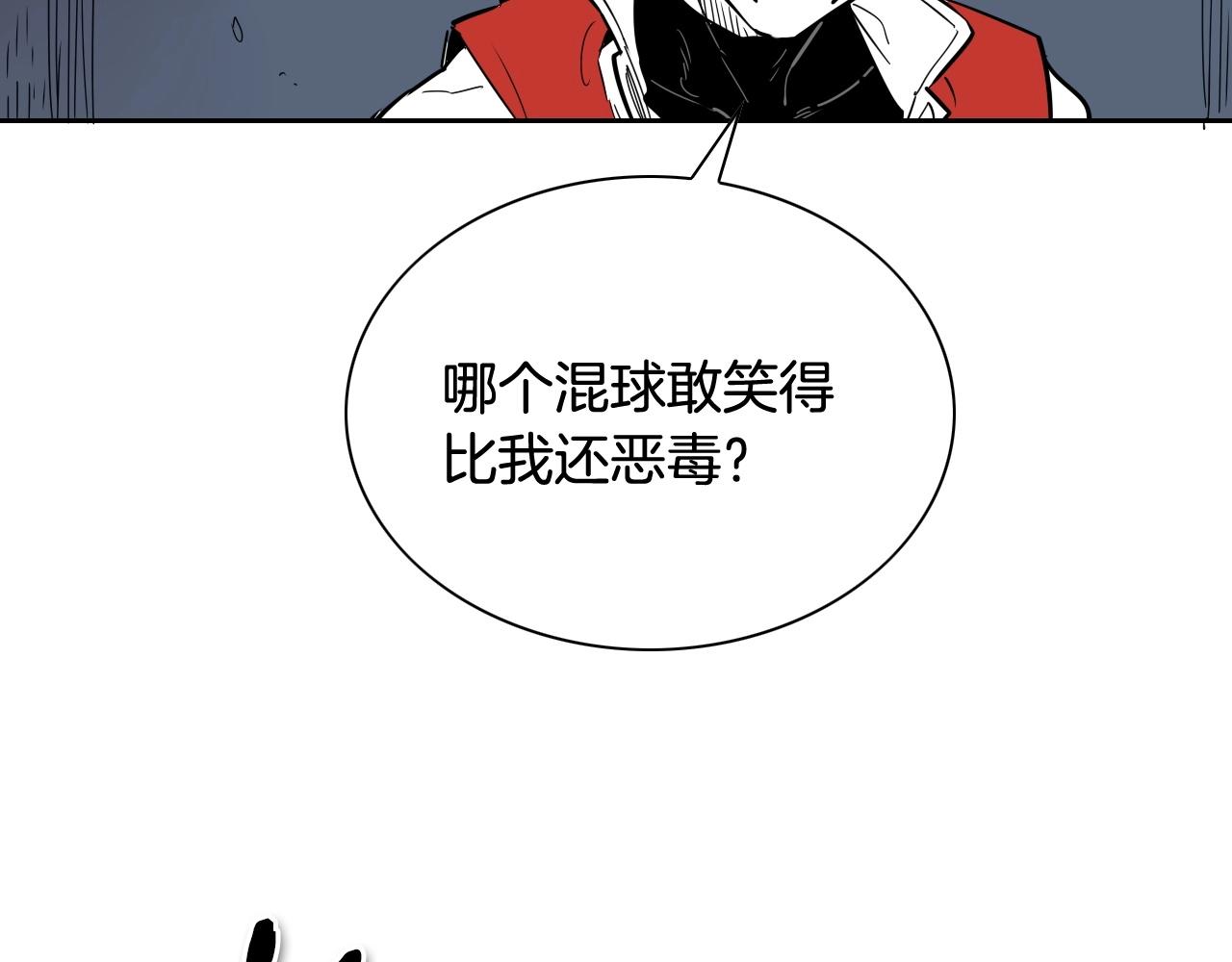 第174话 我原地蒸发中18
