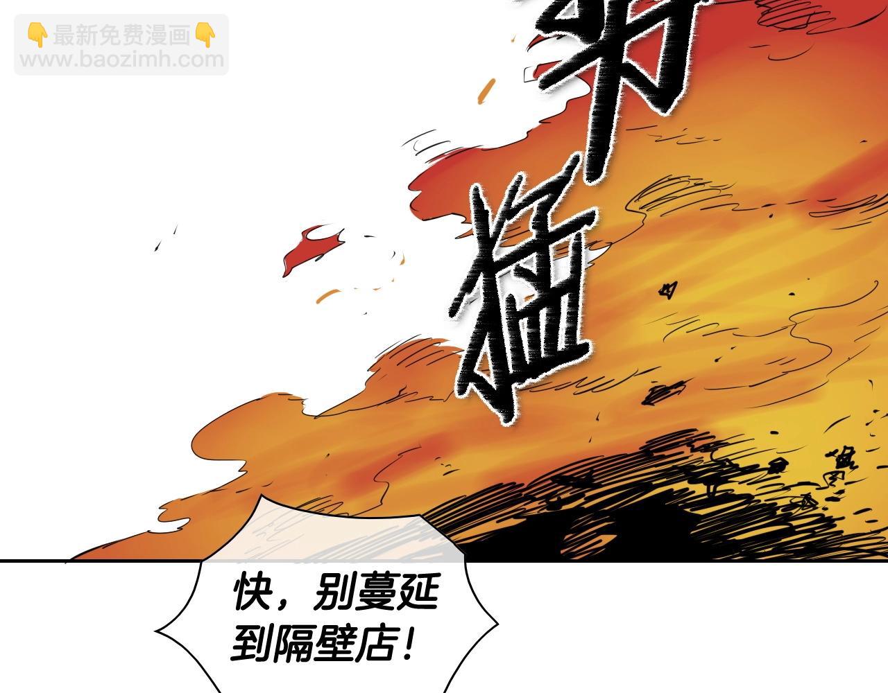 第174话 我原地蒸发中180