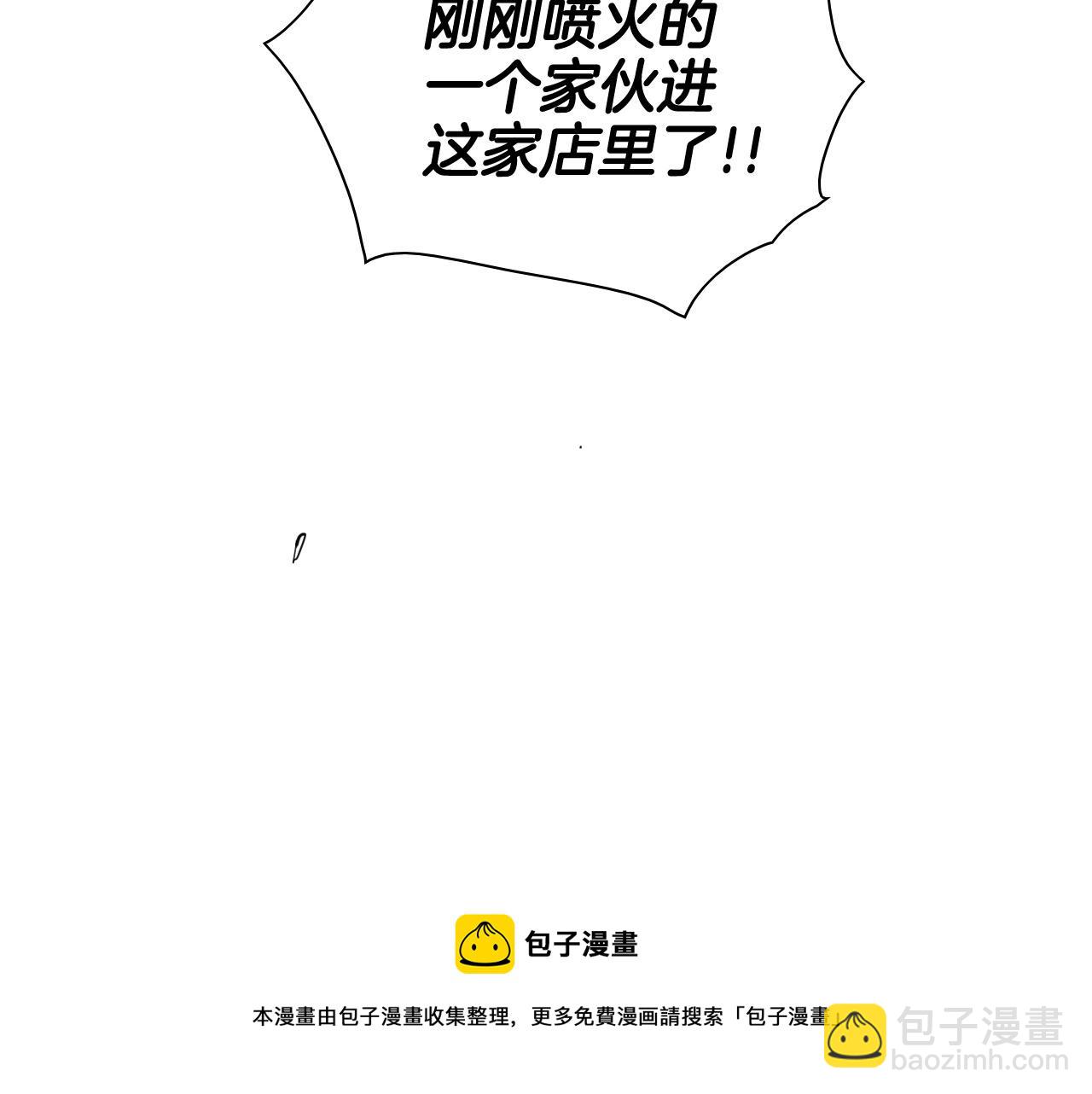 第174话 我原地蒸发中182