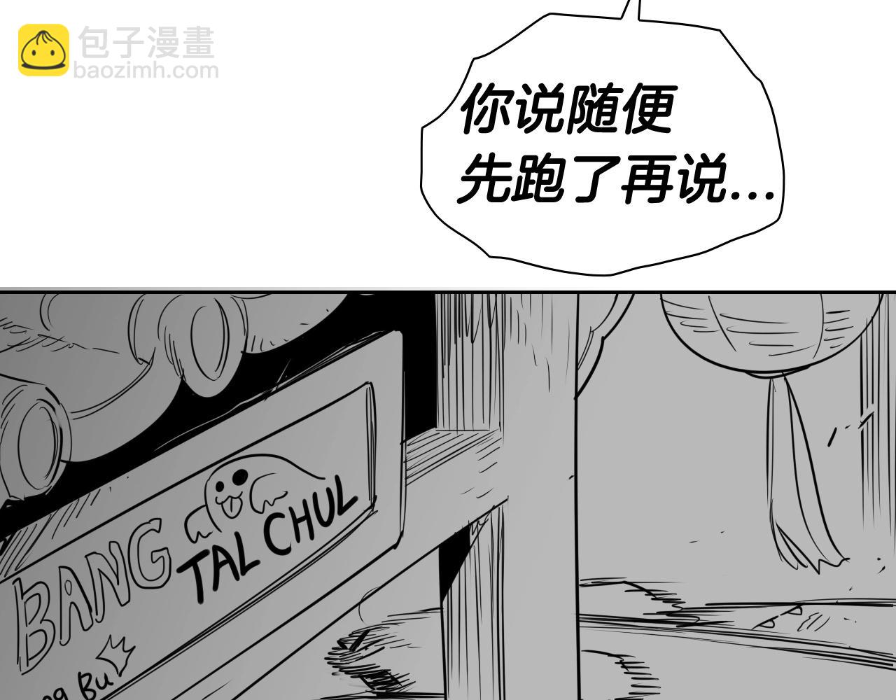 第174话 我原地蒸发中187
