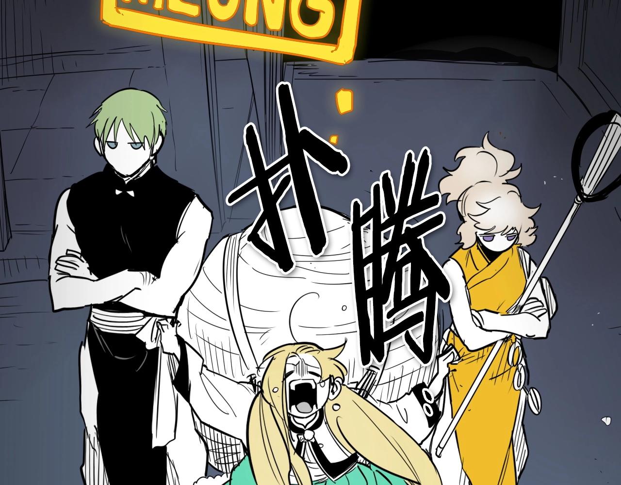 第174话 我原地蒸发中190