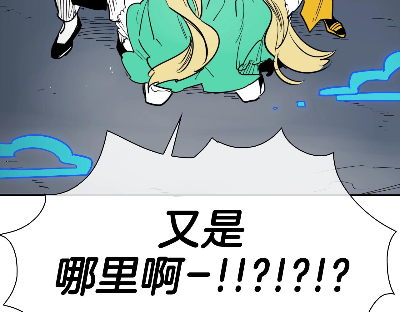 第174话 我原地蒸发中191