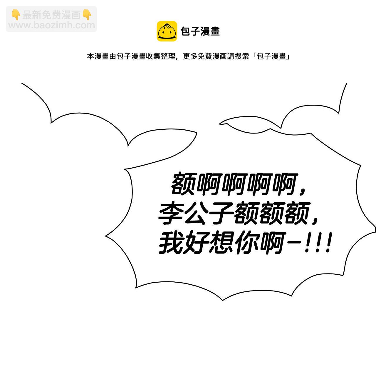 第174话 我原地蒸发中192