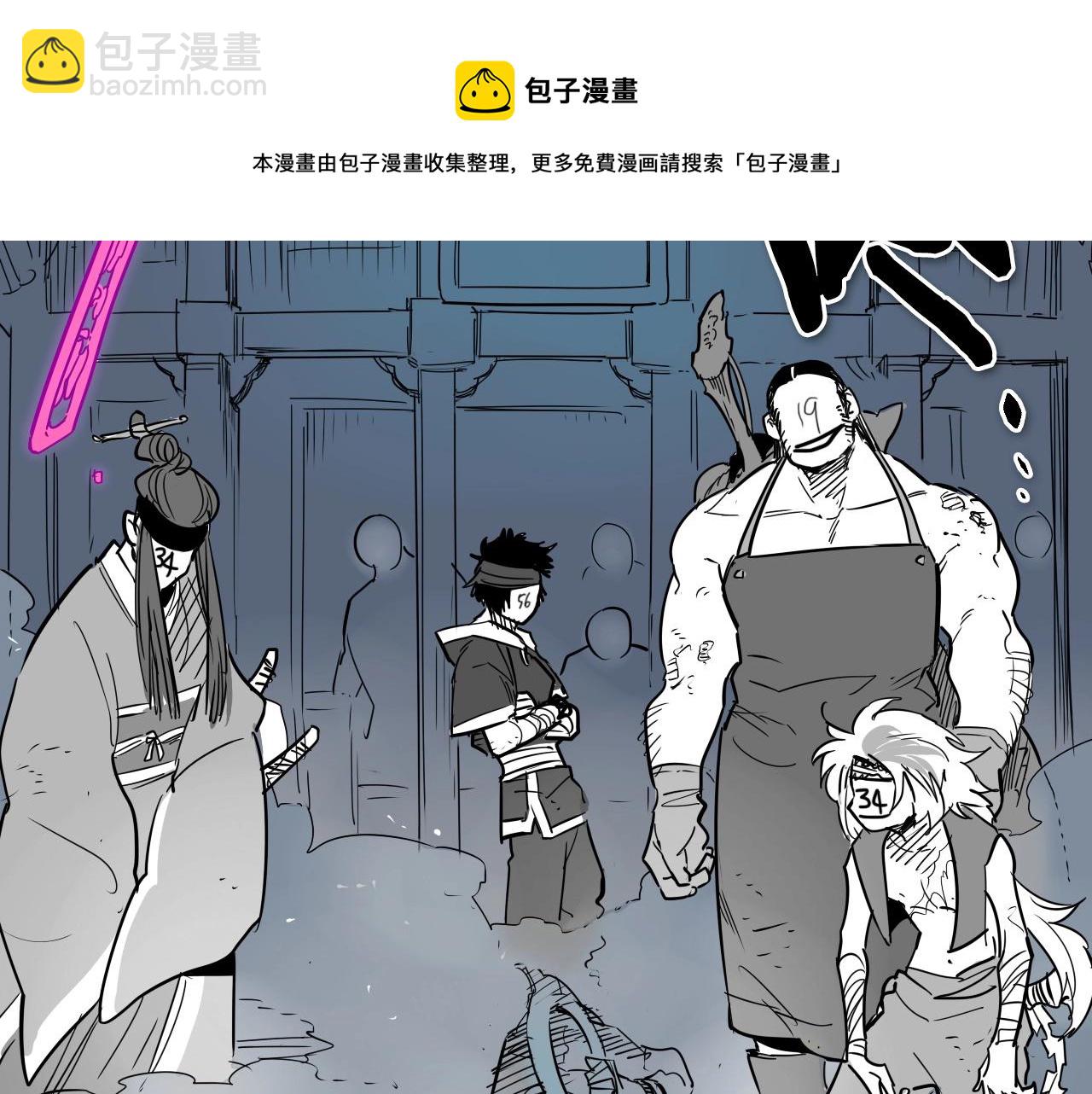 第174话 我原地蒸发中20