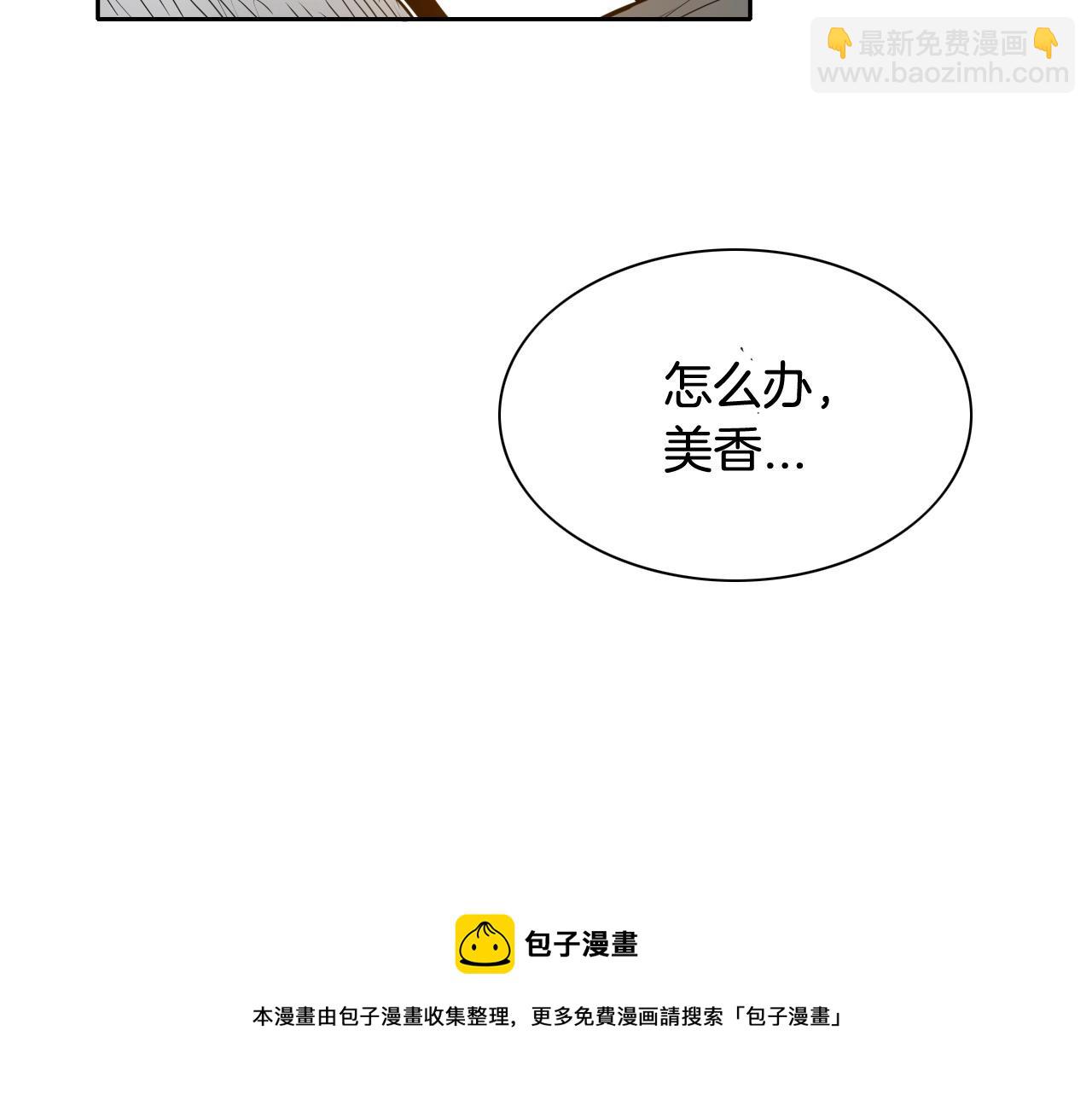 第174话 我原地蒸发中202