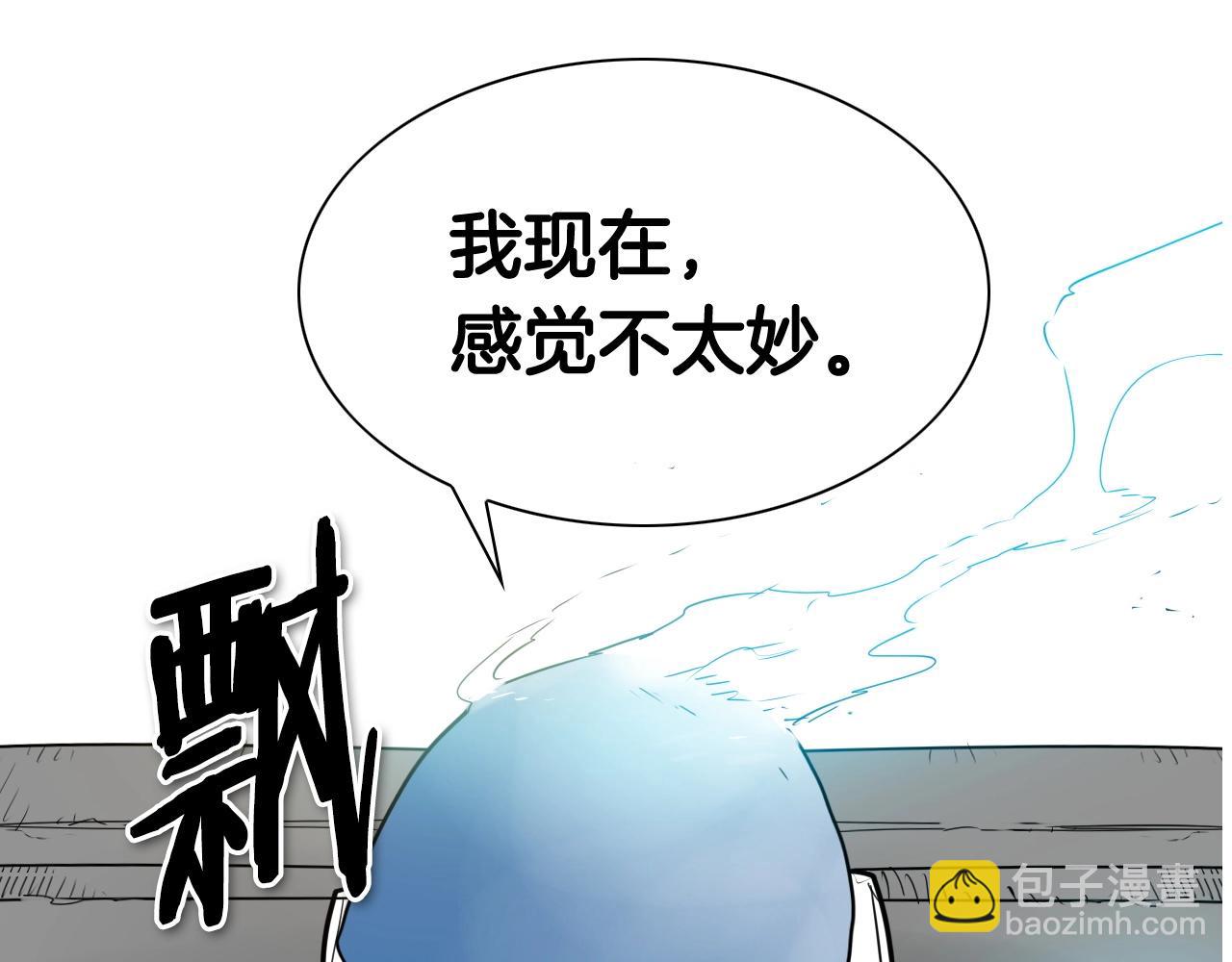 第174话 我原地蒸发中203