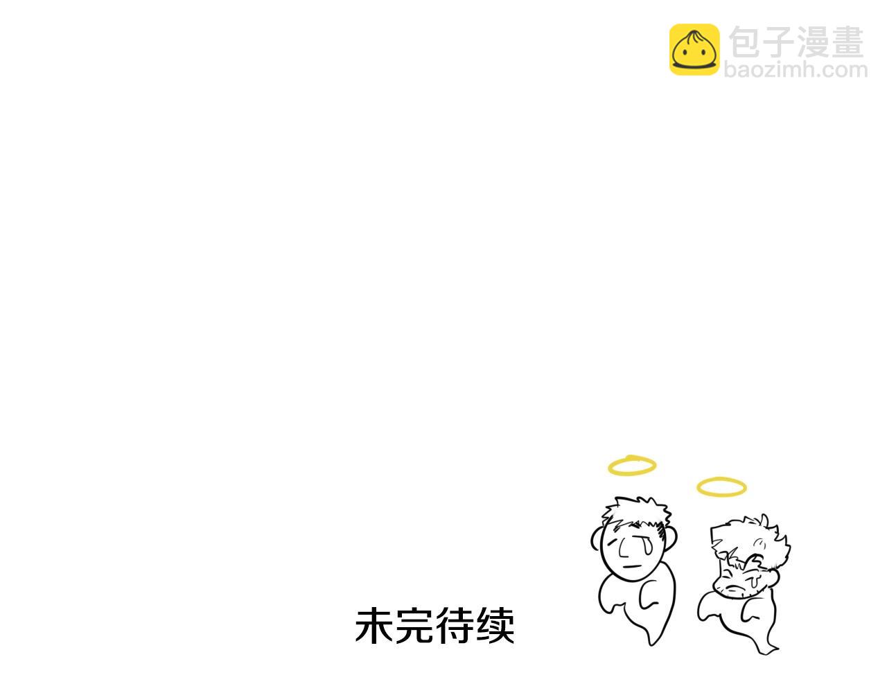 第174话 我原地蒸发中208