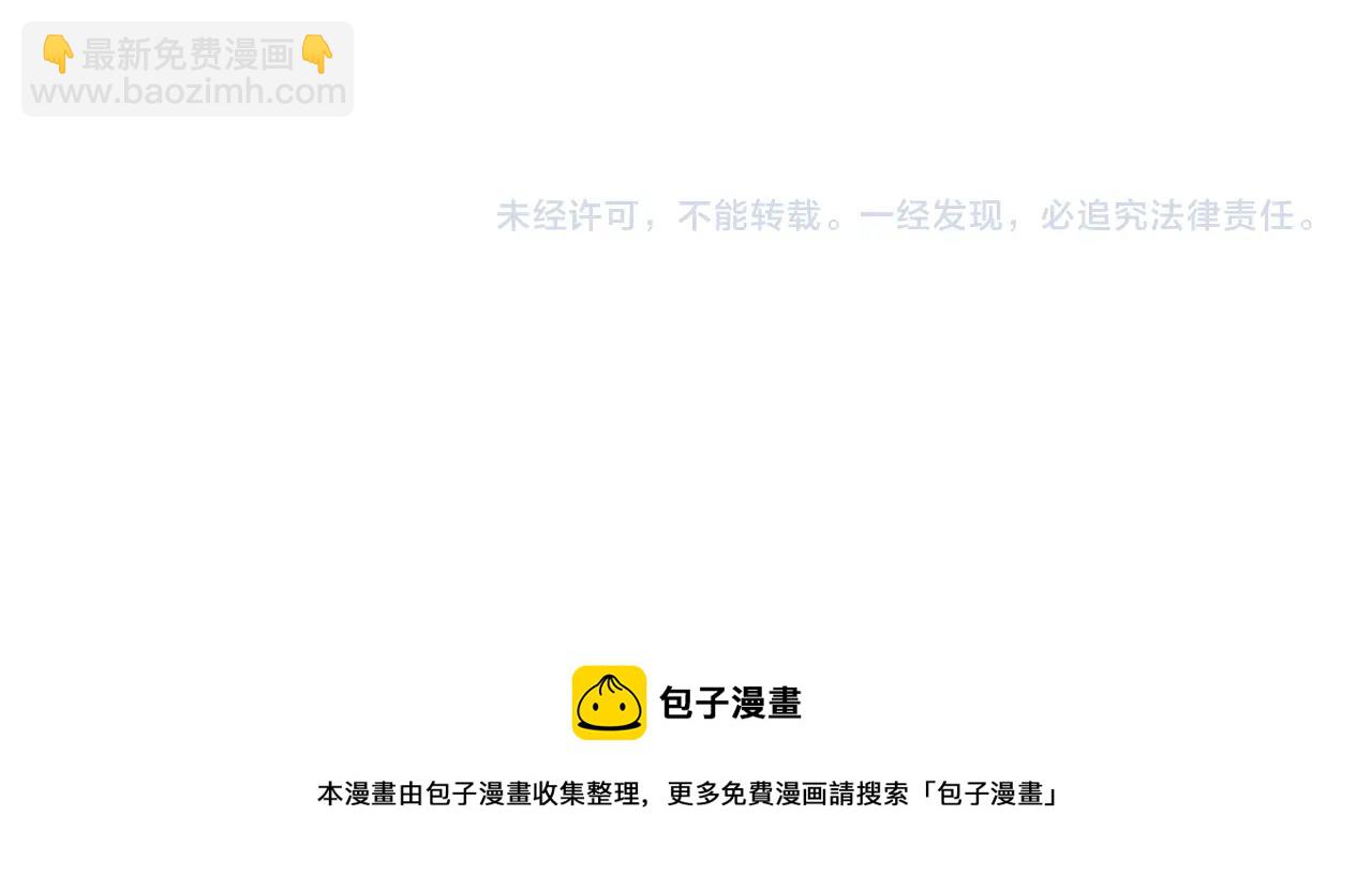 第174话 我原地蒸发中209