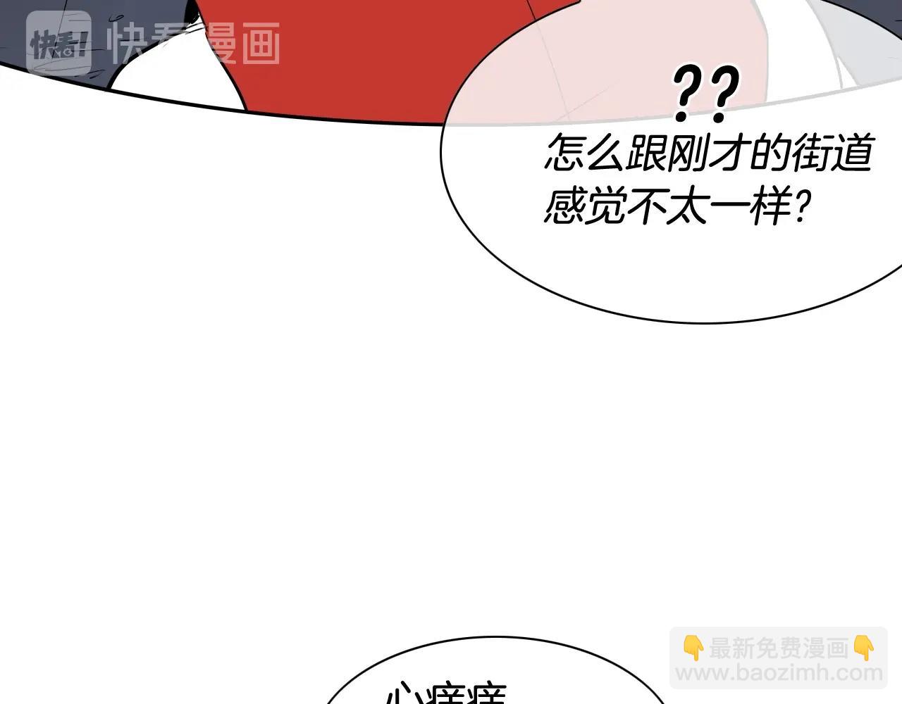 第174话 我原地蒸发中22