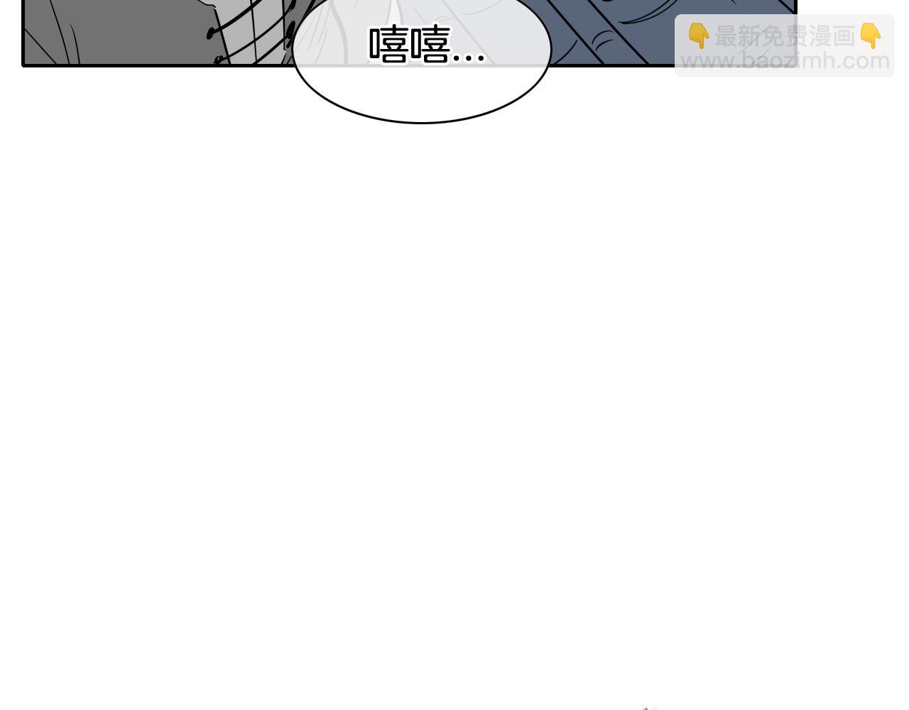 第174话 我原地蒸发中26