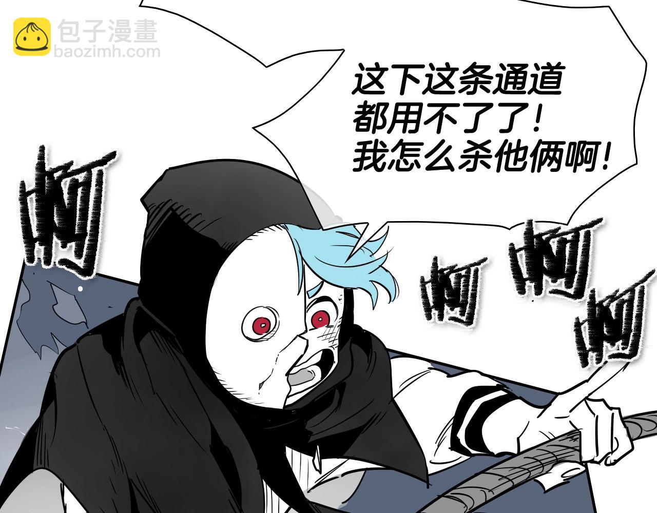 第174话 我原地蒸发中29