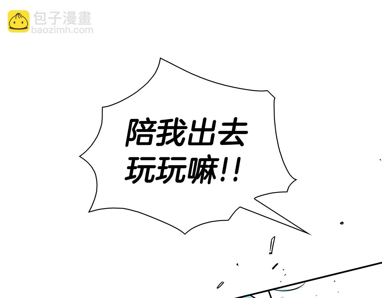 第174话 我原地蒸发中3