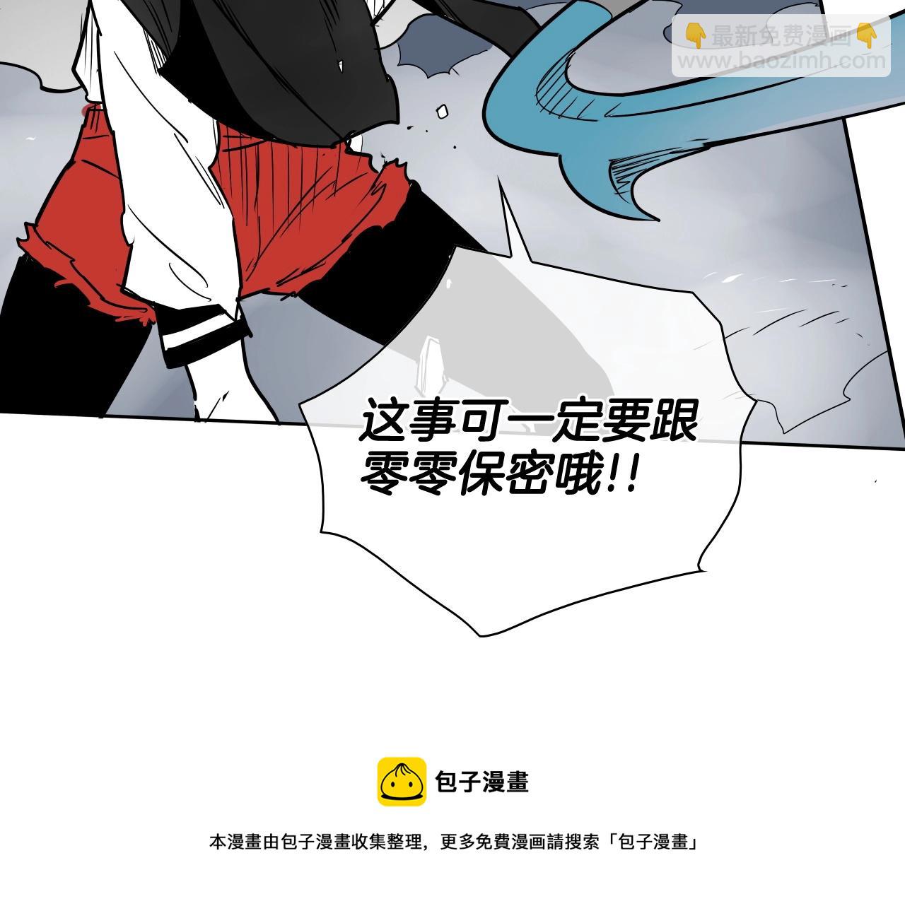 第174话 我原地蒸发中30