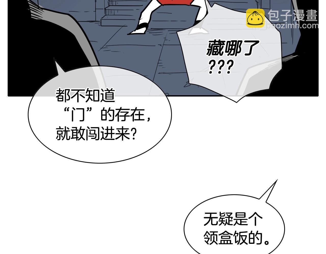 第174话 我原地蒸发中37