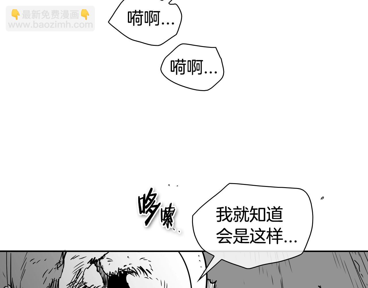 第174话 我原地蒸发中39